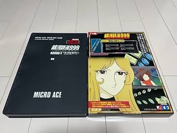 Amazon.co.jp: ！レア！マイクロエース 銀河鉄道999 TV版 基本7